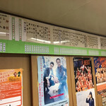 大衆食堂 岩戸屋 - 