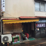 大衆食堂 岩戸屋 - 