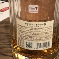 TOKYO Whisky Library - 