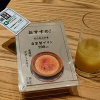 黒毛和牛専門 天の幸山の幸 淀屋橋店  - 
