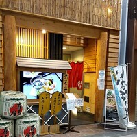 博多割烹 水音 川端店 - 外観