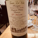 ワインレストラン ラ・マルゲリータ - 
