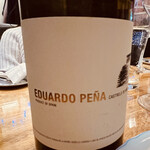 ワインレストラン ラ・マルゲリータ - 