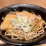 Eki Soba Ooedo Soba - 