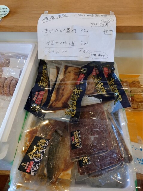 サンサンマルシェ - 西御料（その他）の写真