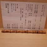 とんかつ燕楽 - メニュー