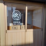 久兵衛屋 - 入り口