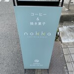 Nokka - 