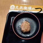 久兵衛屋 - 鴨団子