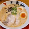 三豊麺 つかしん店