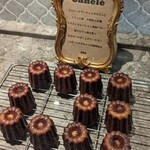 フレンチマーケット - 