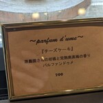 フレンチマーケット - 