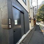 薫 HIROO - 