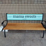 mama sweets - 店外ベンチ