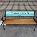 Mama sweets - 店外ベンチ