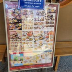 Keiou Takao San Onsen Gokurakuyu - 