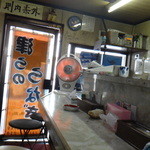 うなぎのいとう - 