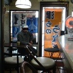 うなぎのいとう - 