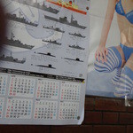 うなぎのいとう - 