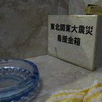 うなぎのいとう - 