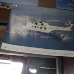 うなぎのいとう - 