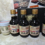 うなぎのいとう - 