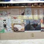 うなぎのいとう - 