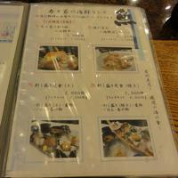 寿々家 岩槻本店 - メニュー2013年6月