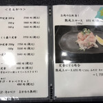 とんかつとカツカレーの店 キセキ食堂 - 