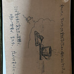 カフェ ケシパール - 