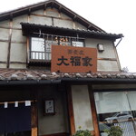 Daifukuya - 