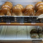 Bakery Base 太陽と虹 - 