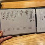 北新地 鮨 千功堂 - 