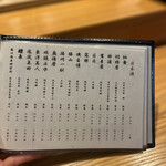 北新地 鮨 千功堂 - 