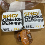 マクドナルド - 