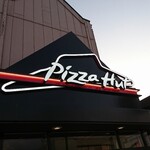 ピザハット - 店頭上部 看板 pizza Hut