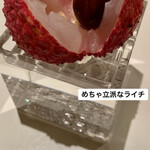 みえ田 - ライチ