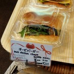 ベーカリー Roti - チーズバーガー