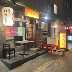 嬉々 わらまさ - 外観儀式はしっかりと！