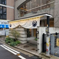 とり田 博多本店 - 