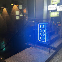 S'ACCAPAU - 