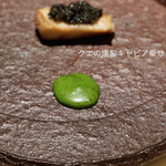 みえ田 - クエの燻製キャビア乗せ