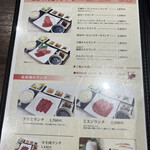 Yakiniku No Meimon Tendan - 