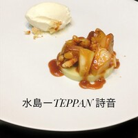 本日のデザート