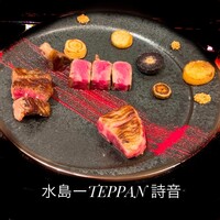 国産和牛ステーキ