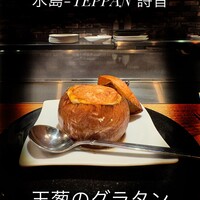 玉葱グラタン