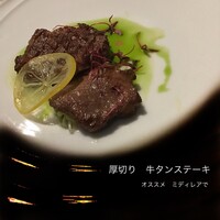 厚切り牛タンステーキ