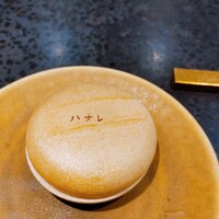 イチリン ハナレ - 