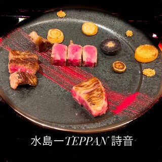 Teppan Shion - 