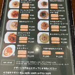 パスタ カフェ ダイニングバー ボルティーチェ - 平日ランチメニュー